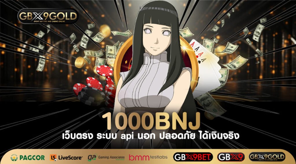 1000BNJ ทางเข้าเล่น Slot Online Imported From USA & Singapore