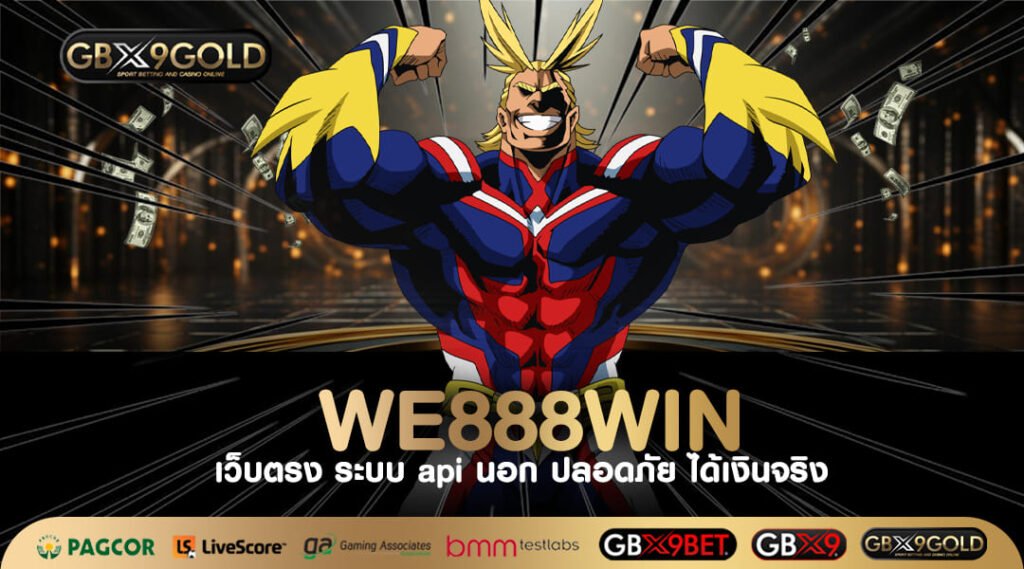 We888Win ทางเข้าเล่น เกมทำเงินออนไลน์ ขวัญใจนักลงทุนยุคใหม่