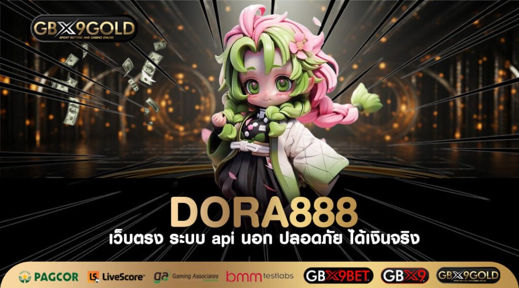 DORA888 ทางเข้าเล่น สล็อตเบทถูก ทุนน้อยก็เข้าถึงเงินล้านได้