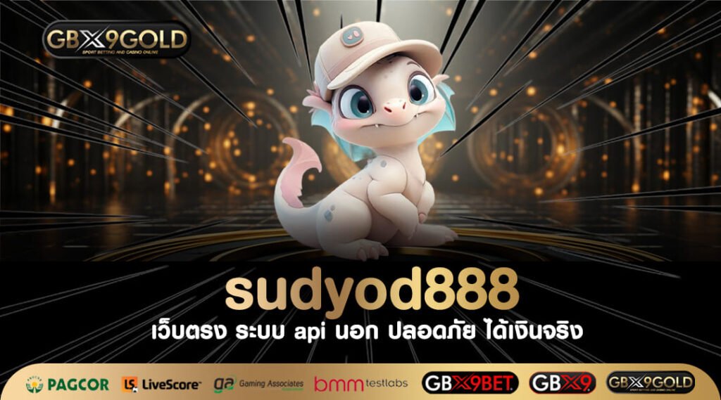 sudyod888 ทางเข้า สล็อตต่างประเทศ อัตราจ่ายโหด ไปญี่ปุ่นสบาย