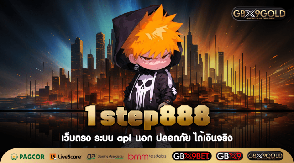 1step888 เว็บสล็อต การันตีเรื่องแตกง่าย รีวิวจาก PANTIP เพียบ