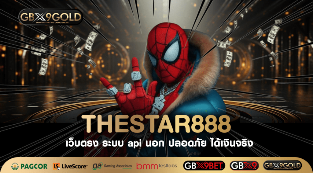 THESTAR888 เปิดประสบการณ์ใหม่ สนุกกับสล็อตออนไลน์บนมือถือ