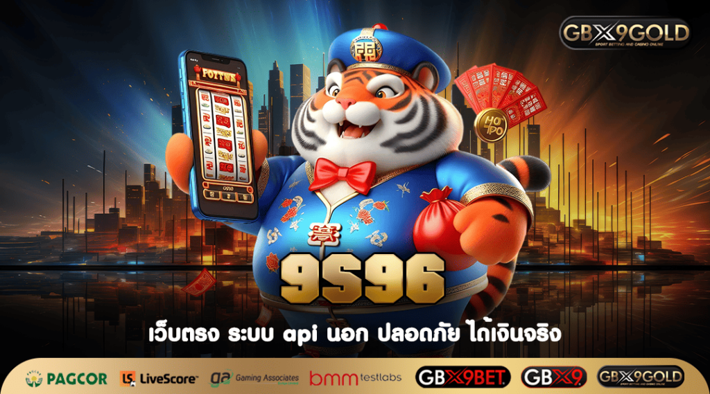 9S96 ทางเข้า เกมสล็อตแตกง่าย ค่ายสุดฮอต อัปเดตใหม่ทุกสัปดาห์