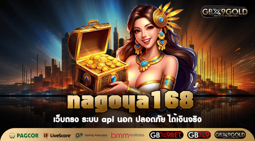 GBX9GOLD