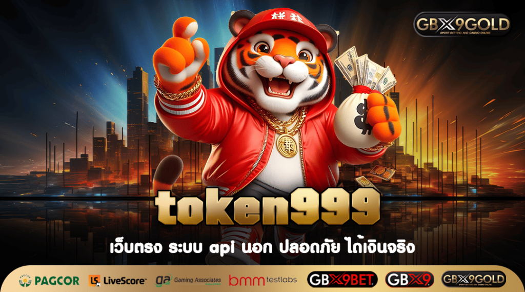 token999 ทางเข้า Slot เว็บใหญ่อันดับ 1 รวมเกมฮิตต่างประเทศ